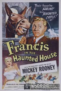 Фрэнсис в доме с приведениями / Francis in the Haunted House