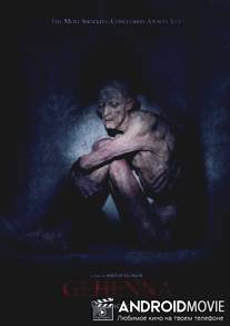 Геенна: Где живёт смерть / Gehenna: Where Death Lives