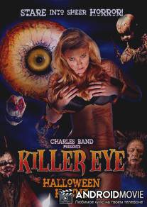 Глаз-убийца: Хэллоуинский кошмар / Killer Eye: Halloween Haunt