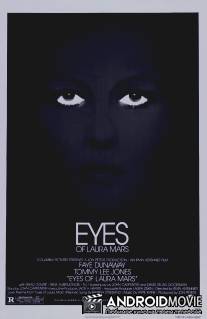 Глаза Лоры Марс / Eyes of Laura Mars