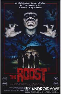 Гнездо / Roost, The