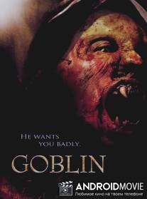 Гоблин / Goblin
