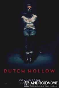 Голландская лощина / Dutch Hollow