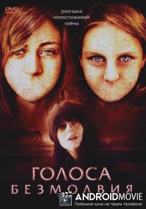 Голоса безмолвия / They Come Back