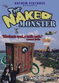 Голый монстр / Naked Monster, The