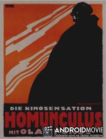 Гомункулус / Homunculus, 1. Teil