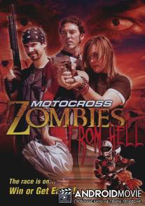 Гонщики из ада / Motocross Zombies from Hell
