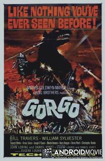 Горго / Gorgo