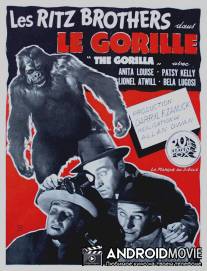 Горилла / Gorilla, The