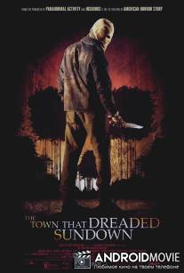 Город, который боялся заката / Town That Dreaded Sundown, The