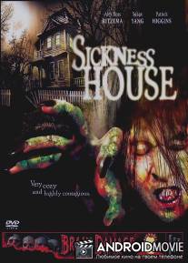 Госпиталь / Sickness House