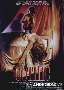 Готика / Gothic