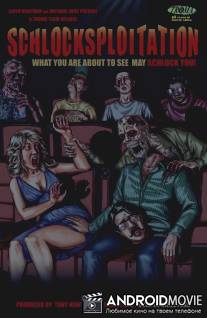 Грайндсплуатация 5: Шлаксплуатация / Grindsploitation 5: Schlocksploitation