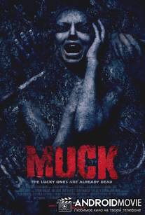 Грязь / Muck