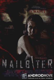 Грызущий ногти / Nailbiter