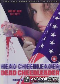 Head Cheerleader Dead Cheerleader