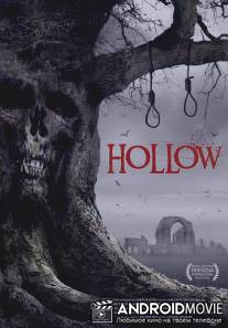 Hollow