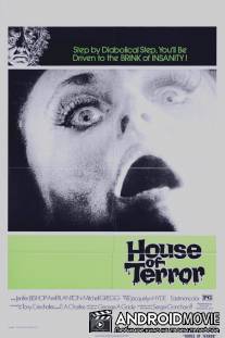 House of Terror