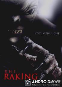 Идти по следу / The Raking