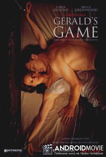 Игра Джеральда / Gerald's Game