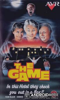 Игра / Game, The