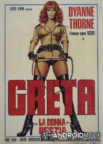 Ильза - свирепая тюремщица / Greta - Haus ohne Manner