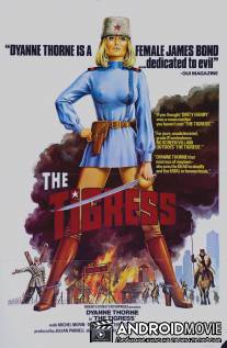 Ильза, тигрица из Сибири / Ilsa the Tigress of Siberia