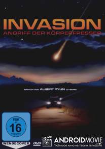 Инфекция / Infection