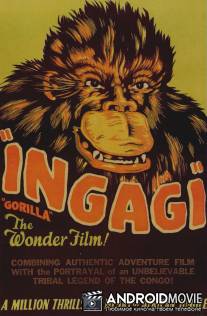 Ingagi