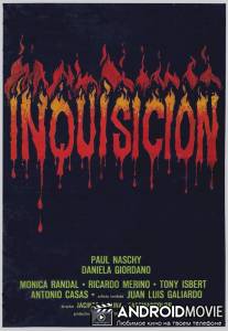 Инквизиция / Inquisicion