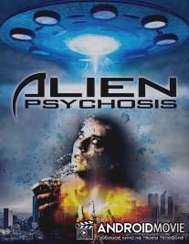 Инопланетный психоз / Alien Psychosis