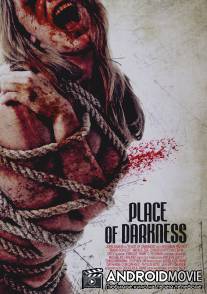 Из места тьмы / From a Place of Darkness