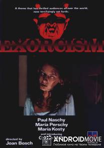 Изгнание дьявола / Exorcismo