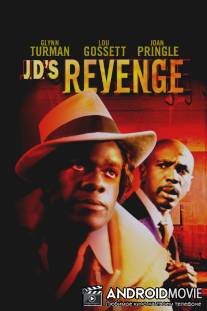 J.D.'s Revenge
