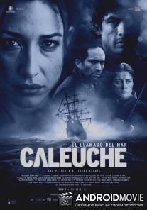 Калеуче: Зов моря / Caleuche: El llamado del mar