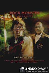 Каменный монстр / Rock Monster