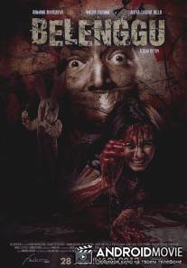 Кандалы / Belenggu