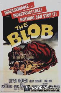 Капля / Blob, The