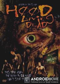 Капюшон мертвеца / Hood of the Living Dead