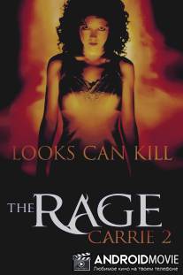 Кэрри 2: Ярость / Rage: Carrie 2, The