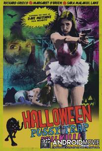 Хэллоуин: Смертельная ловушка. Киски будут наказаны! / Halloween Pussy Trap Kill Kill