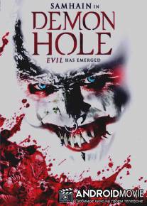 Хижина в лесу: Новая глава / Demon Hole