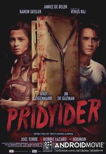 Холодильник / Pridyider