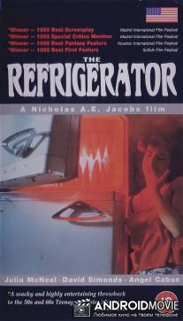 Холодильник / Refrigerator, The