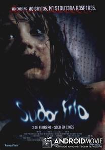 Холодный пот / Sudor frio