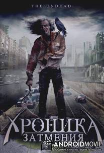 Хроника затмения / Mutant Vampire Zombies from the 'Hood!