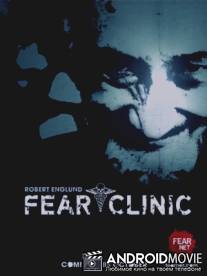 Клиника страха / Fear Clinic