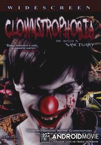 Клоунстрофобия / Clownstrophobia