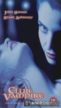 Клуб вампиров / Club Vampire