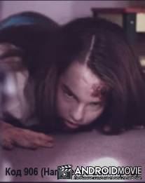 Код 906 / Mоrе Thаn Yоu Саn Сhеw